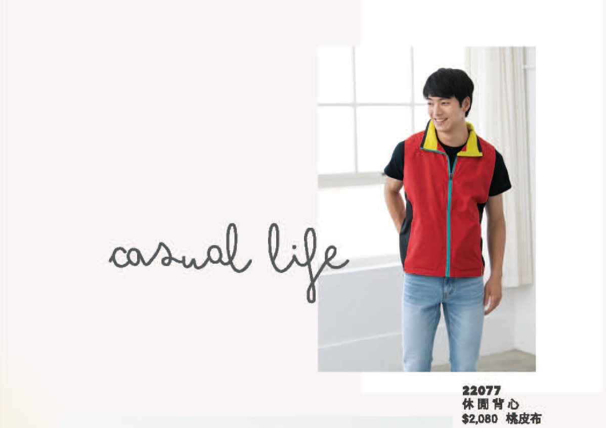 幃-休閒保暖背心（紅）-P12上