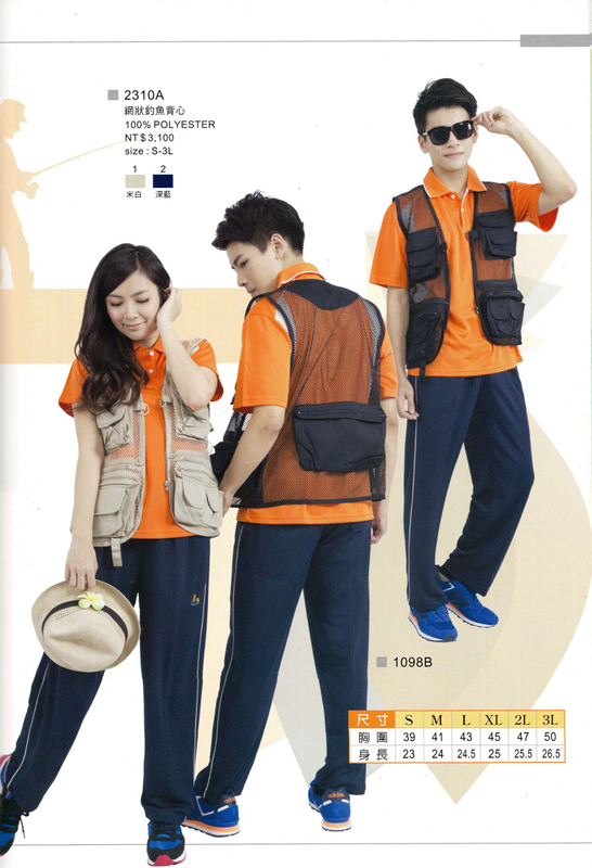 蓉-單層/網狀/日式/迷彩 多口袋背心