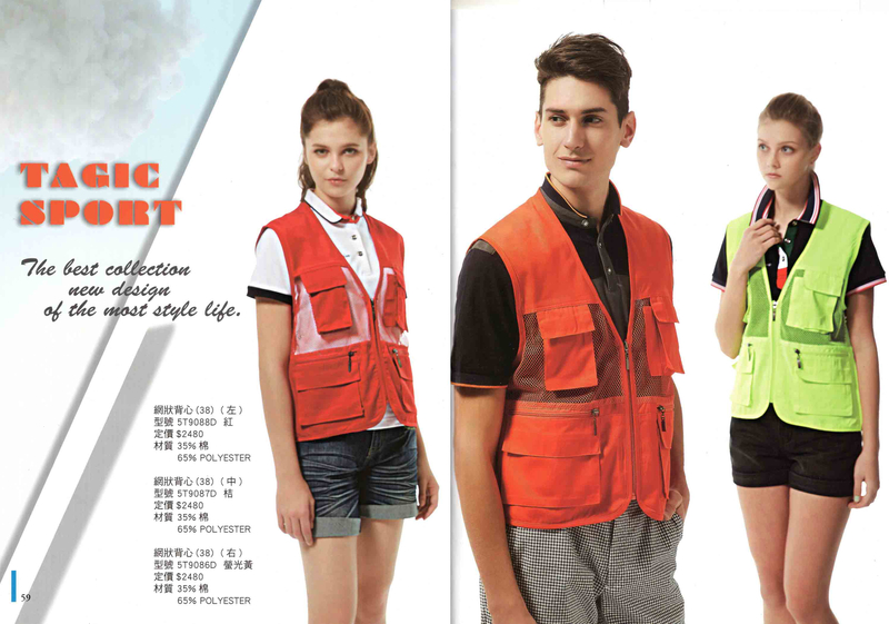 永-透氣網狀背心