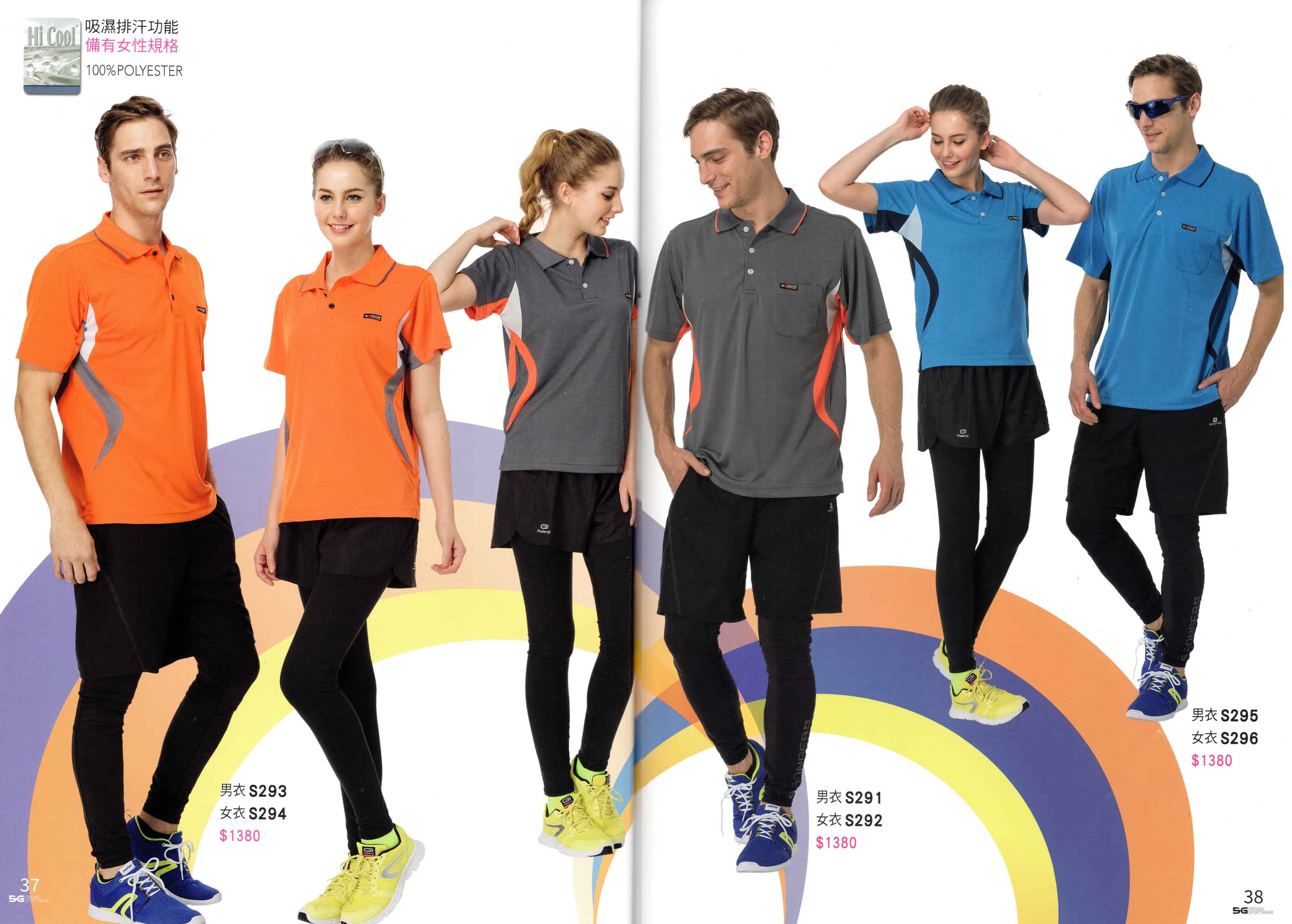 妥-106-SG剪接排汗polo衫 P37.38