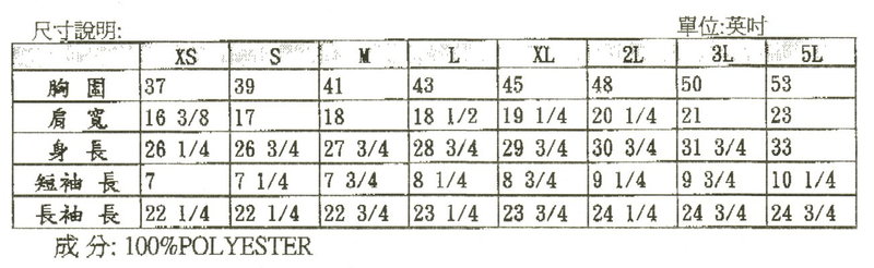上- 三磚吸排圓領T恤 (短、長袖)