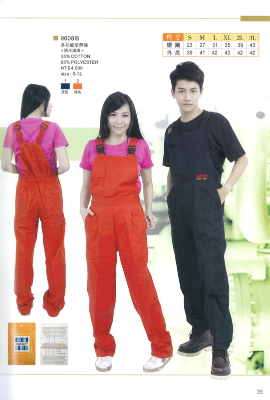 蓉-插扣式/多功能吊帶褲