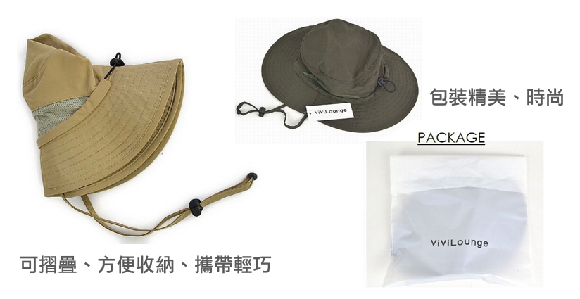 大永106抗UV戶外漁夫帽-產品優點2