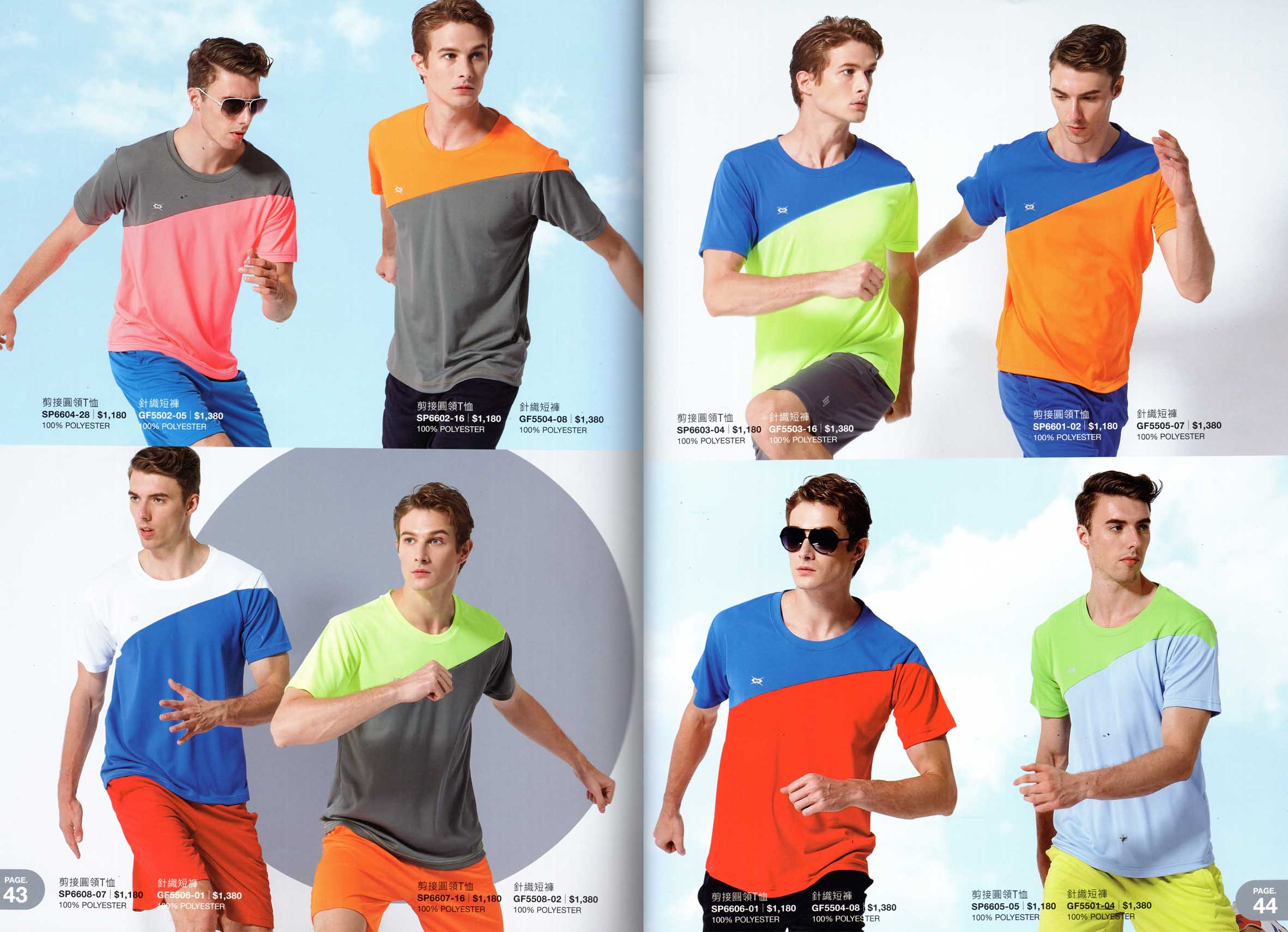 大-106-剪接圓T-P43.44