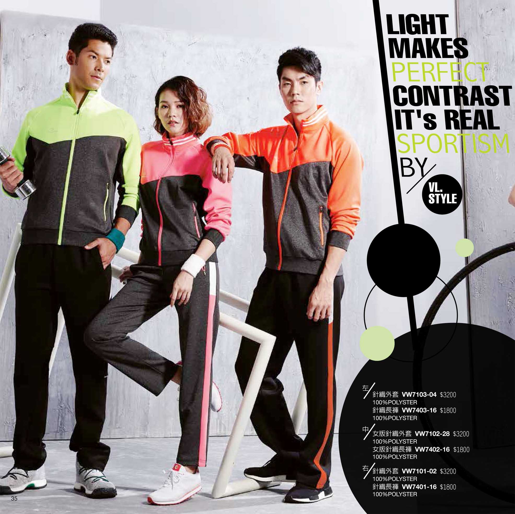 大106-針織外套.褲P35