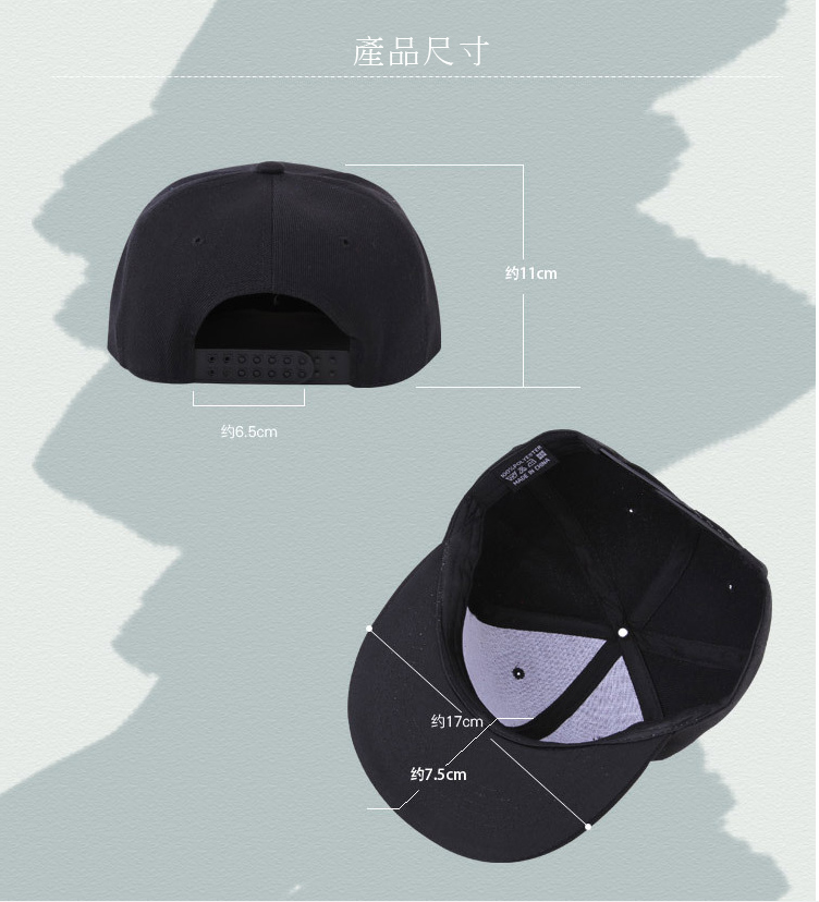 大永106平沿嘻哈棒球帽-21色-產品尺寸