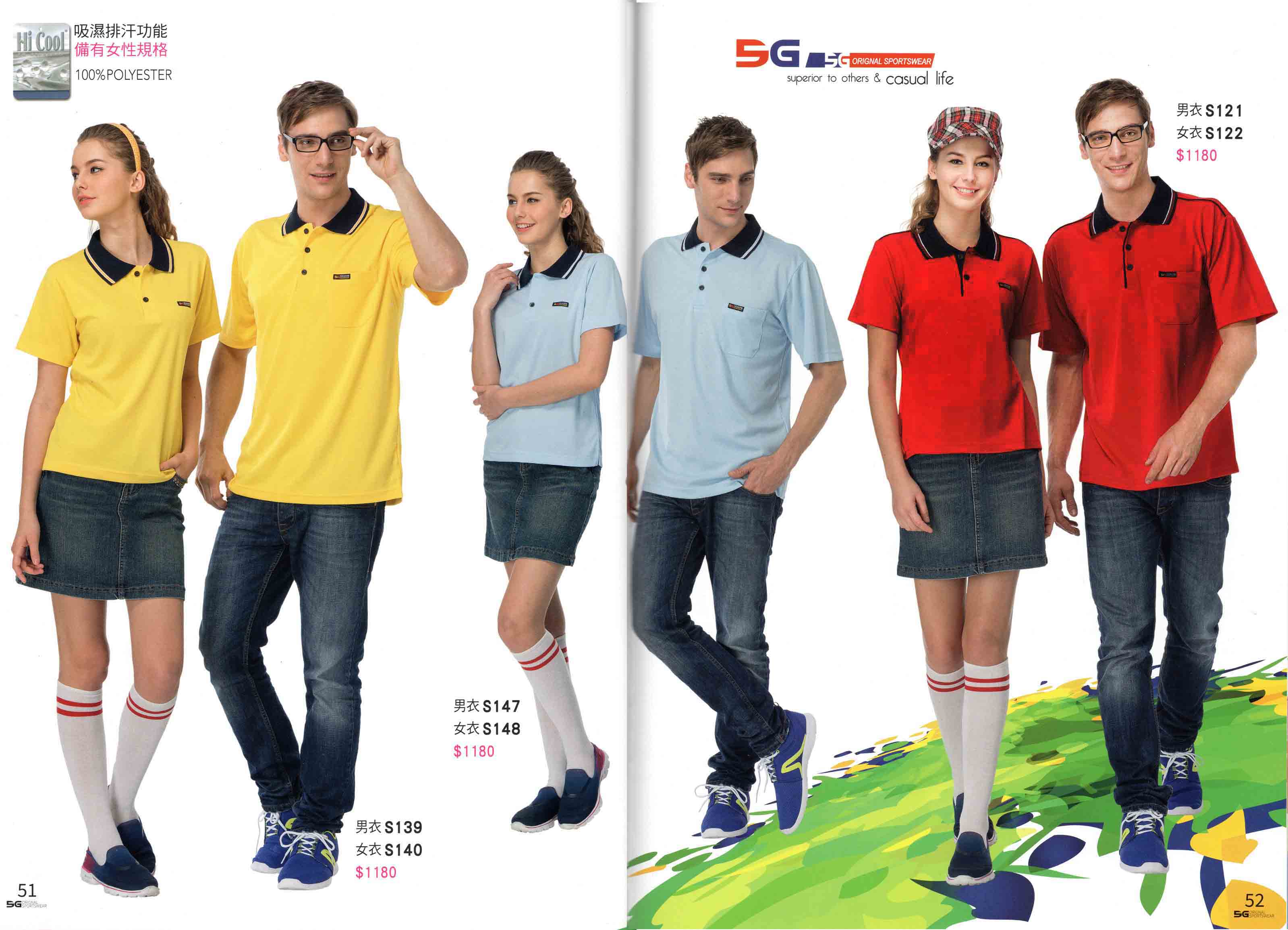 妥-106-SG剪接排汗polo衫 P51.52
