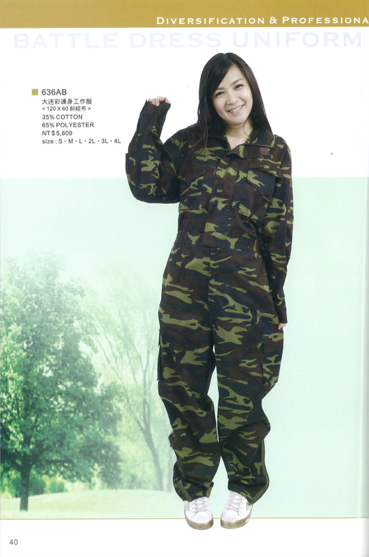 蓉-大迷彩/雪地迷彩工作服