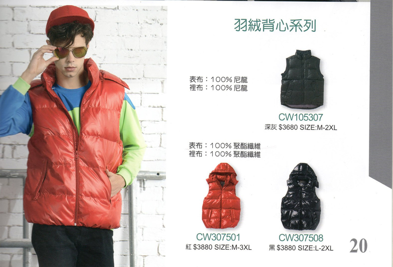 克-羽絨背心