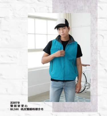 幃-雙面穿背心（橘 黑、玫紅 鐵灰、淺藍 鐵灰）-P25下