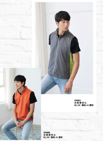 幃-休閒薄背心（桃紅、黃、灰、橘）-P27