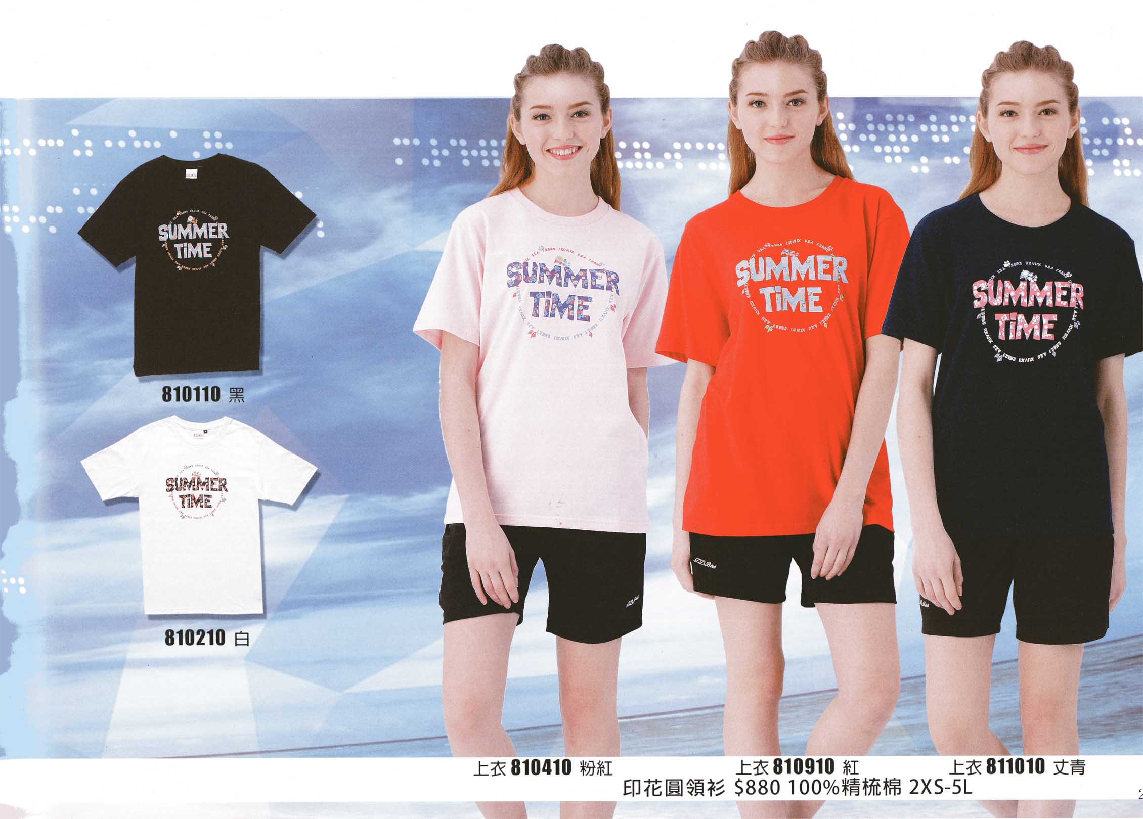 飛-106-印花圓領衫p20