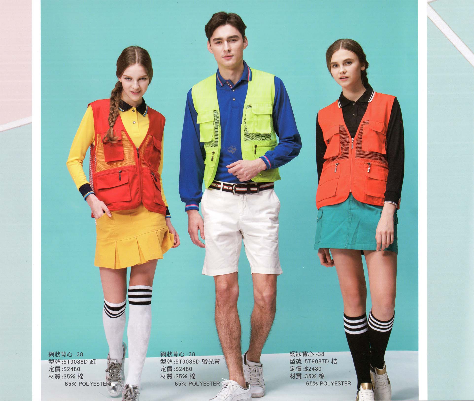 永-106-5T9088D網狀背心