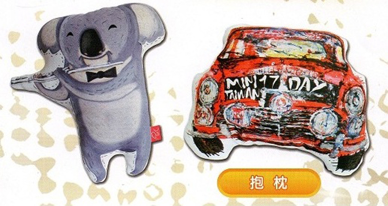 熱昇華贈品相關