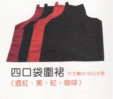 印-H型單層防潑水 / 四口袋圍裙