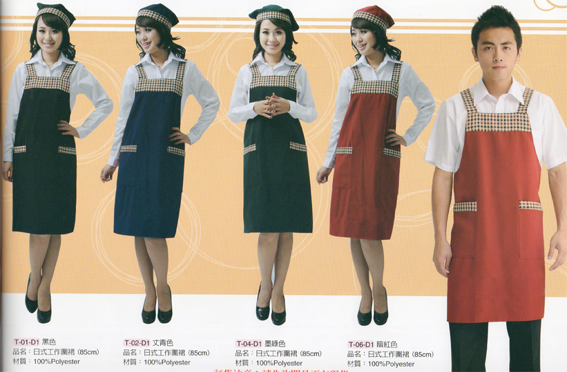 雅106-日式工作圍裙(格子)