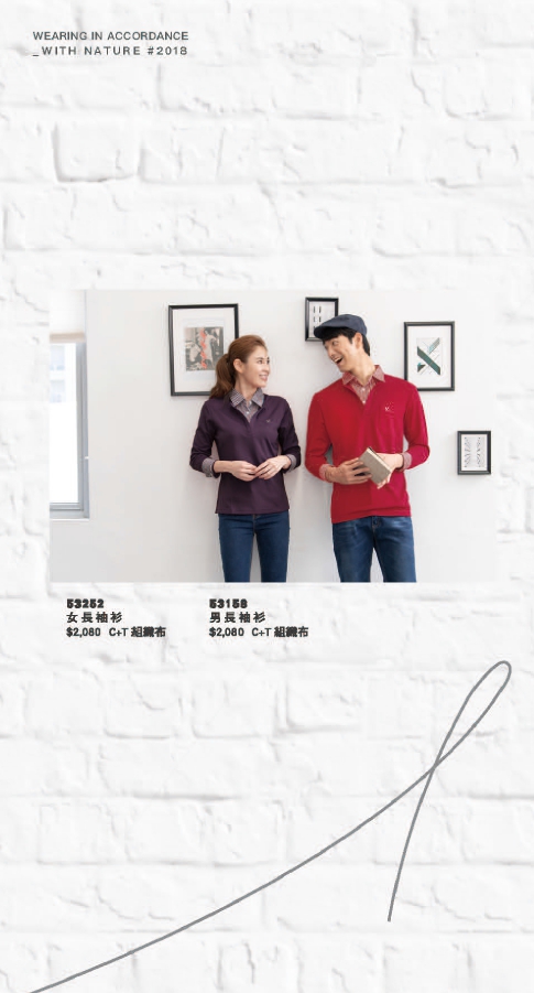 幃-男版 女版條紋領長袖上衣（紫、紅）-P44