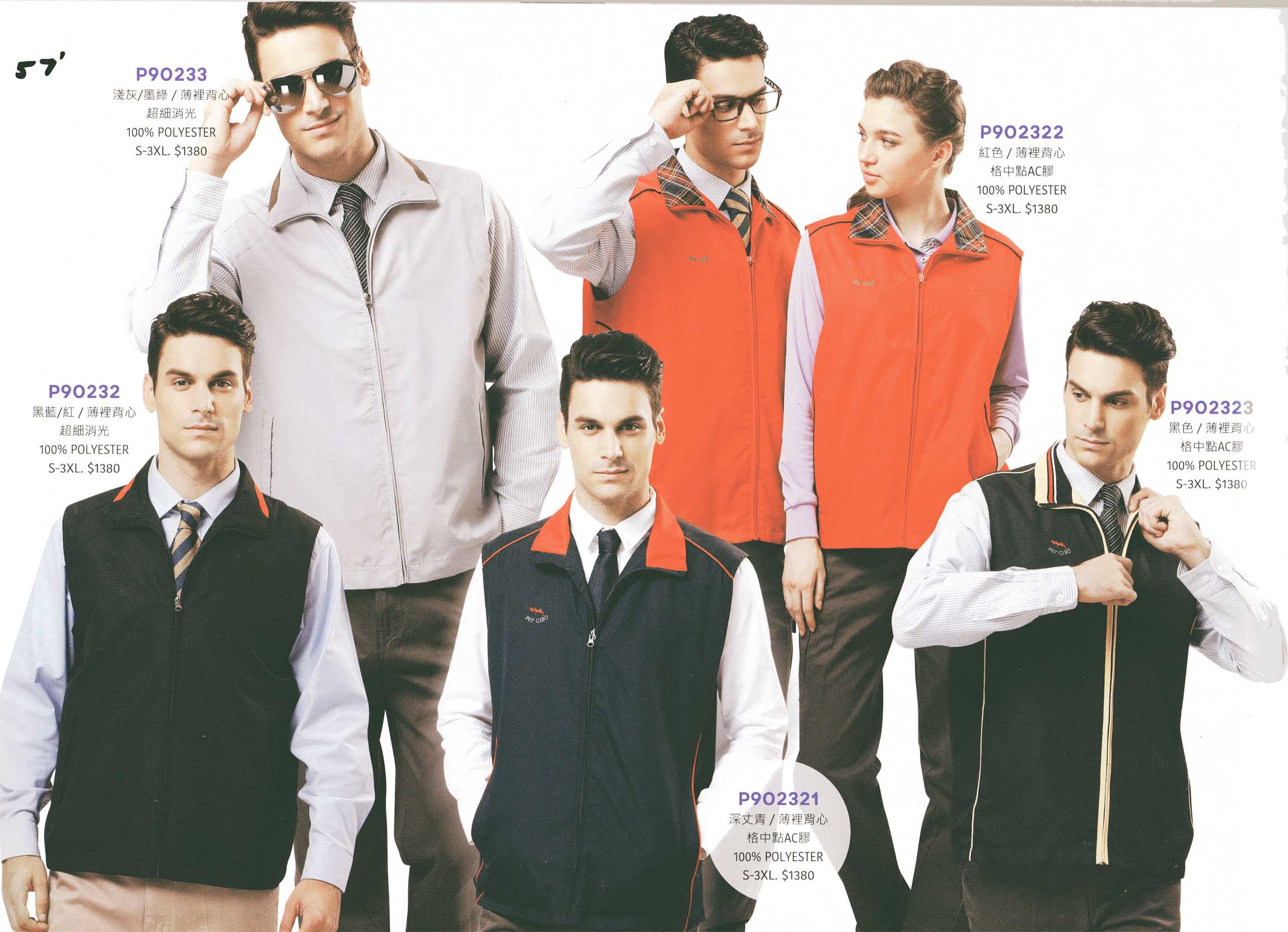 上-106-薄裡背心-1