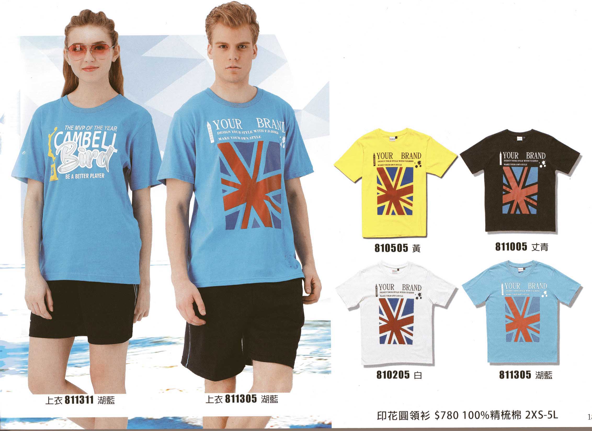 飛-106-印花圓領衫p18