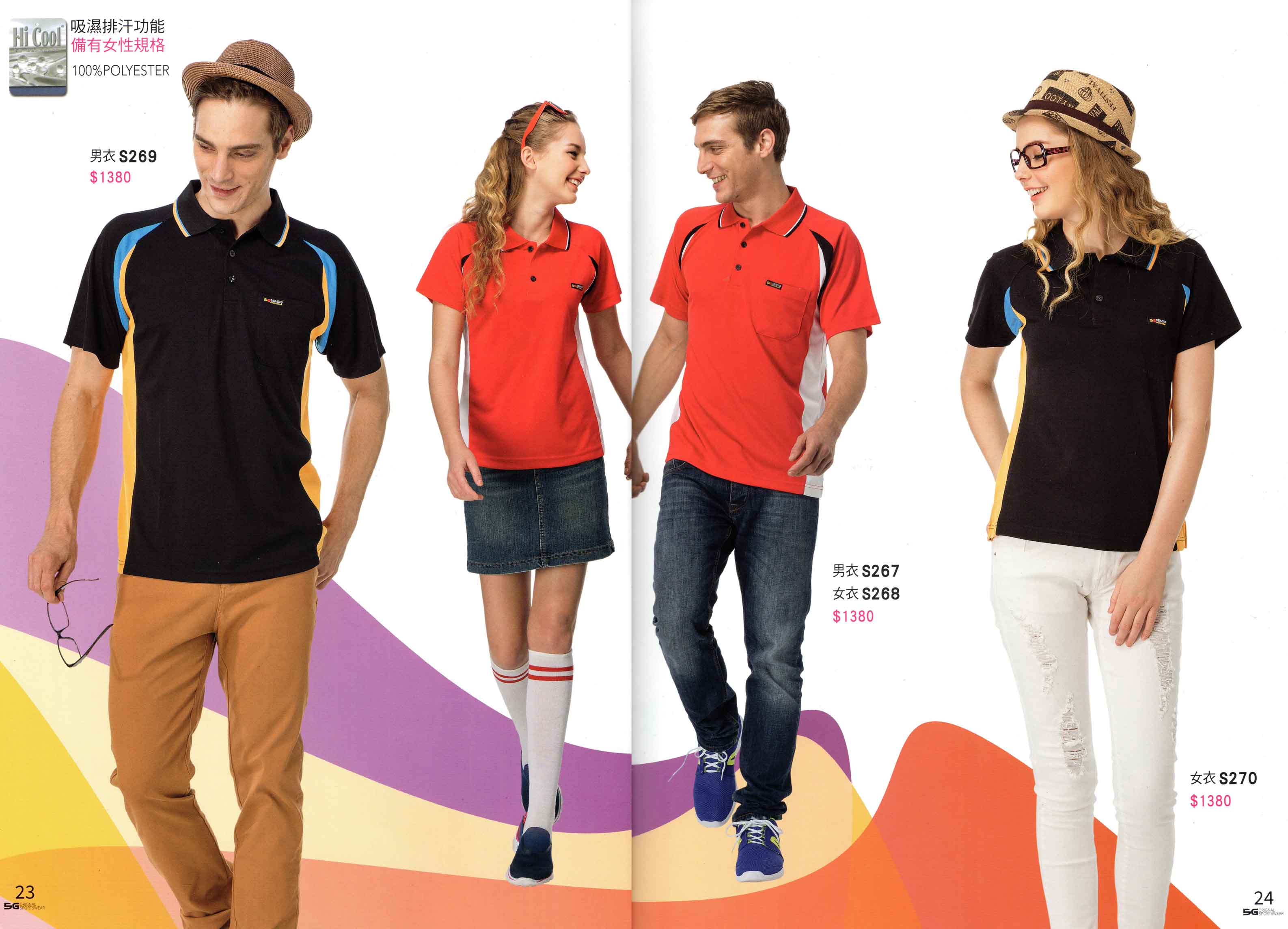 妥-106-SG剪接排汗polo衫 P23.24