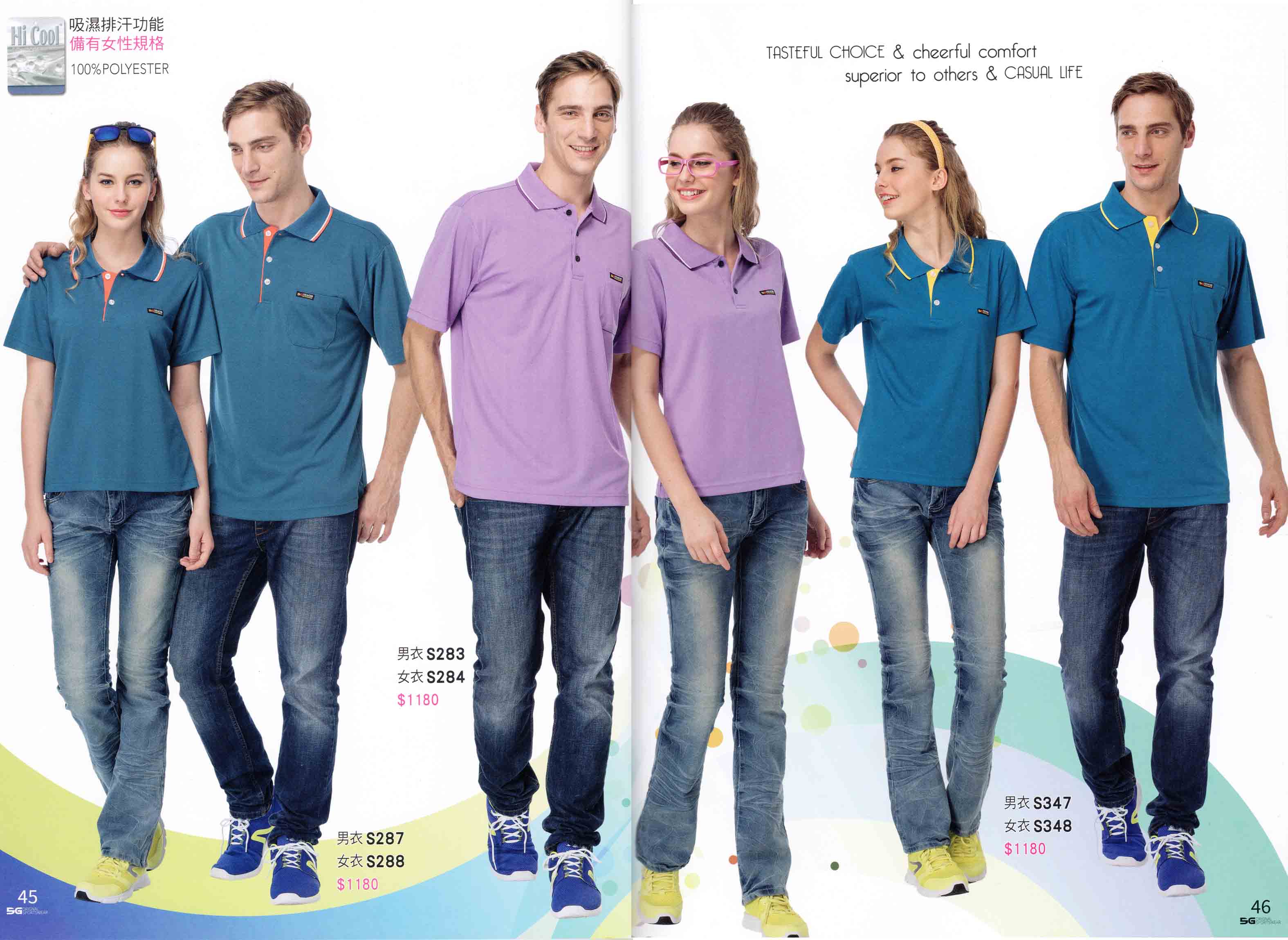 妥-106-SG剪接排汗polo衫 P45.46