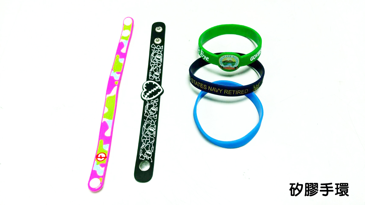 明笙106-矽膠手環