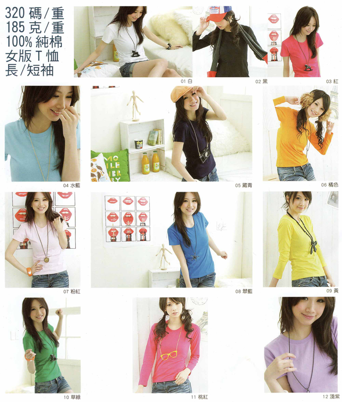 吉-185克純棉短袖圓領T恤 (女版)
