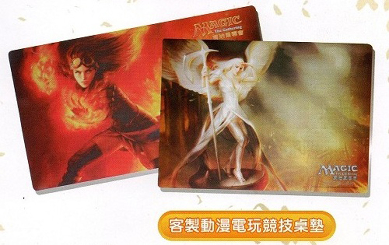 熱昇華贈品相關