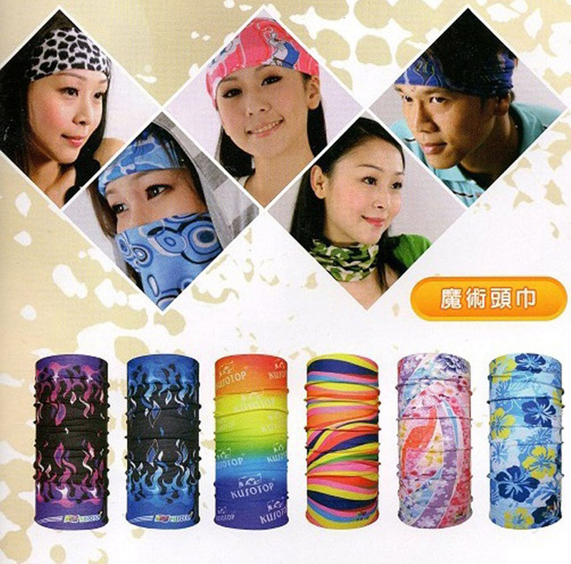 多功能魔術頭巾