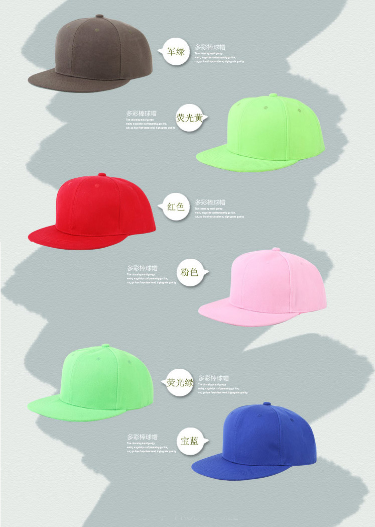 大永106平沿嘻哈棒球帽-21色-4