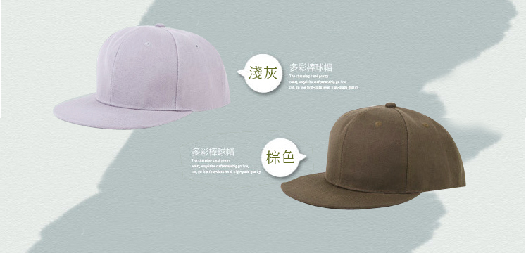 大永106平沿嘻哈棒球帽-21色-5