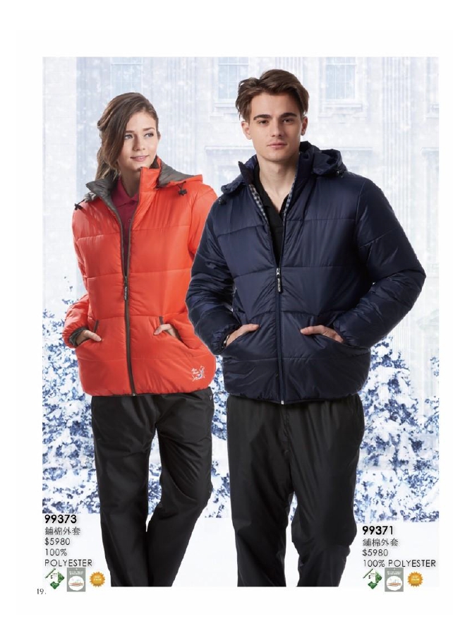西-防風保暖鋪棉外套（橘、藍、橘紅、灰綠、玫紅）-P19