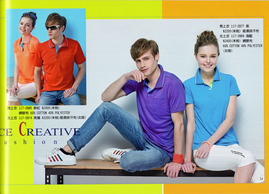 信106-CVC&吸排POLO衫2