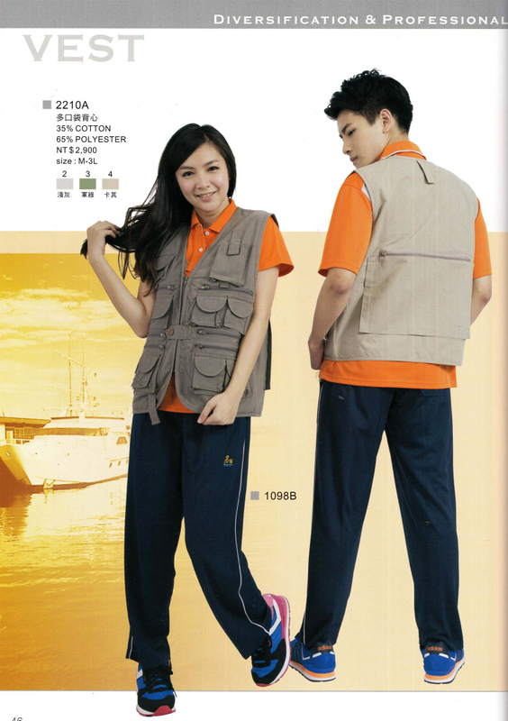 蓉-單層/網狀/日式/迷彩 多口袋背心