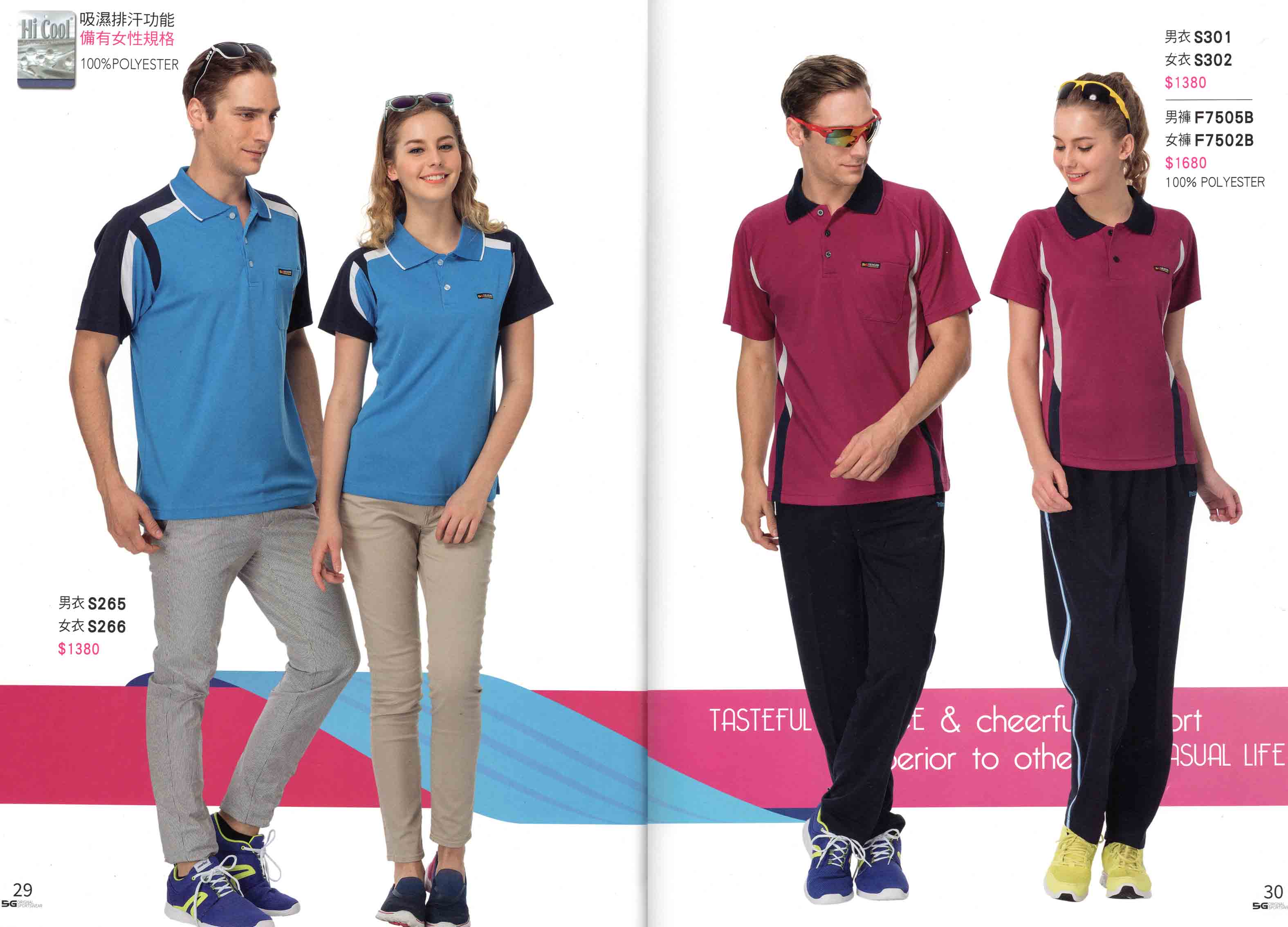 妥-106-SG剪接排汗polo衫 P29.30