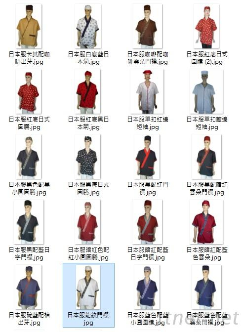 日本廚師服