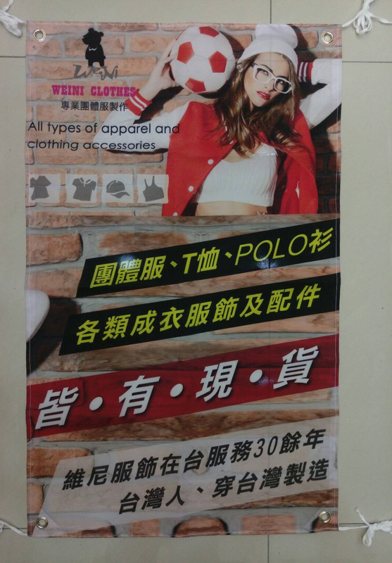 蒂/健-單透/雙透紅布條