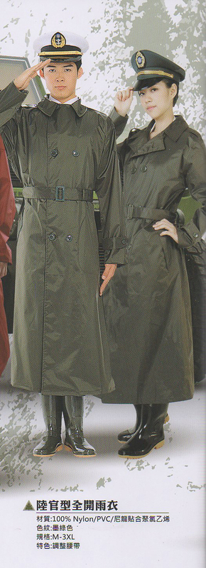 達-全開式/披肩雨衣