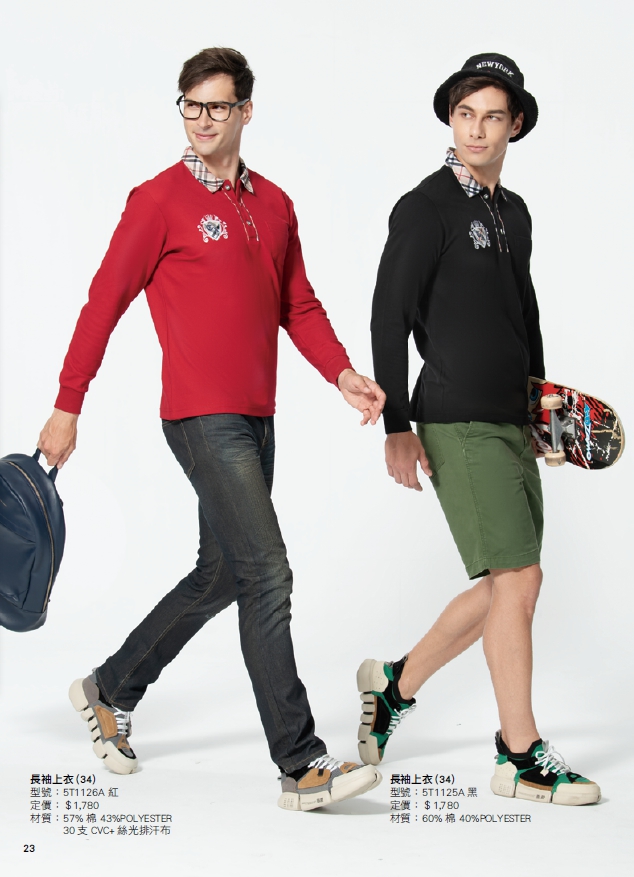 永-透氣長袖上衣（紅、黑）-P23