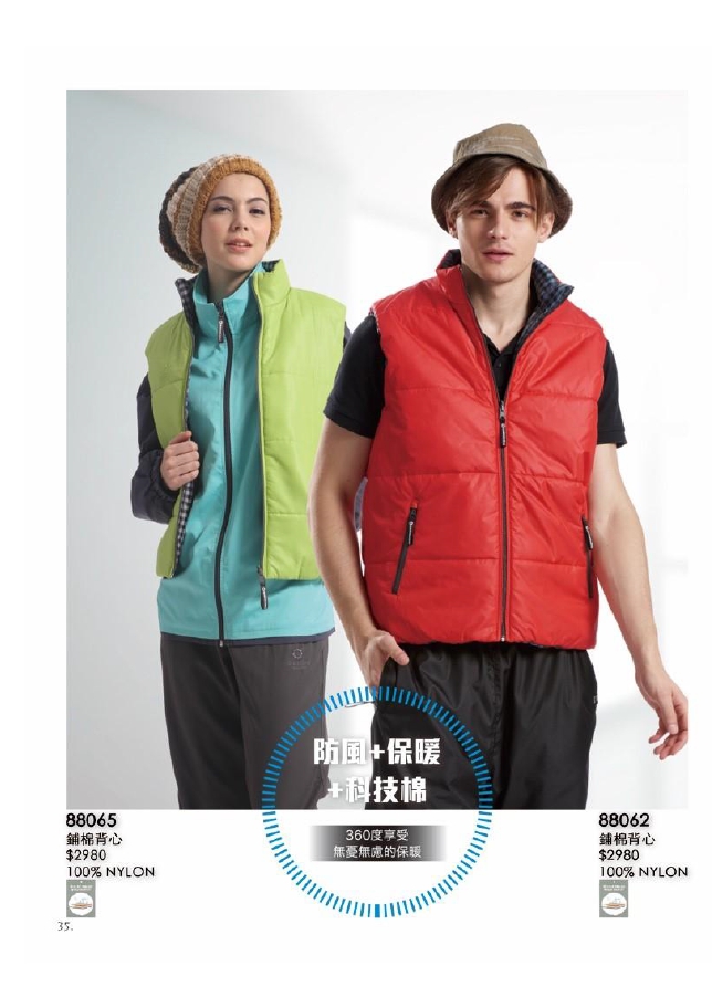 西-防風保暖鋪棉背心（綠、紅、淺紫、深紫、粉）-P35