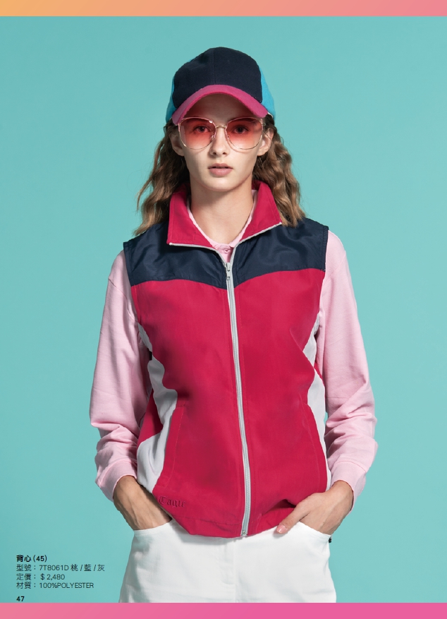 永-防風保暖背心（桃 藍 灰、黃 藍 灰、芥綠 藍 灰、紅 藍 白）-P47