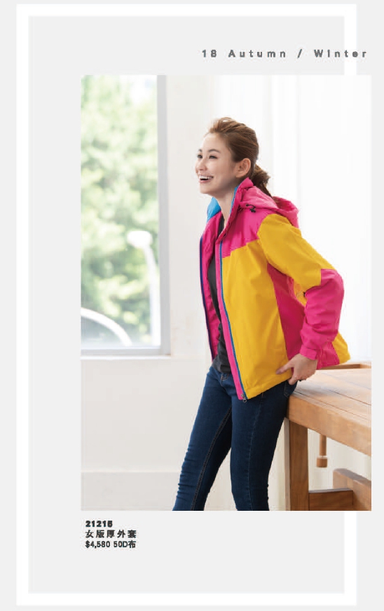 幃-女版防風厚外套（粉 黃）-P11