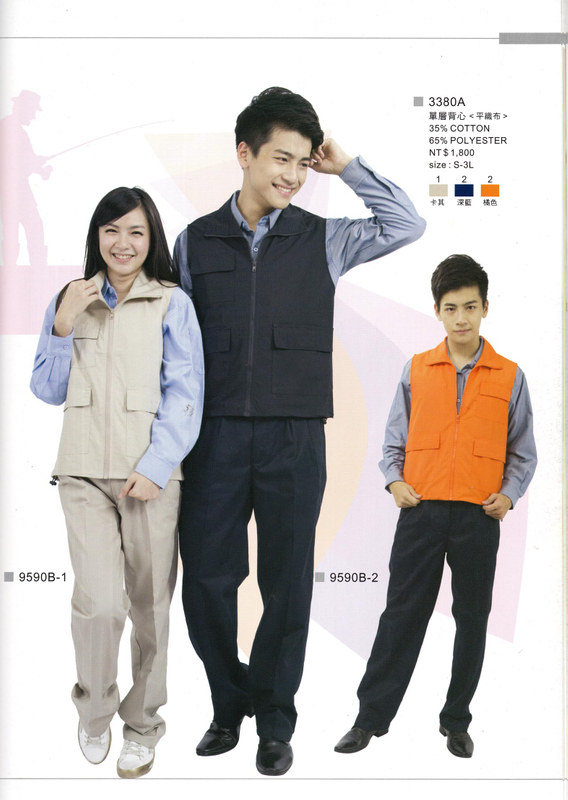 蓉-單層/網狀/日式/迷彩 多口袋背心