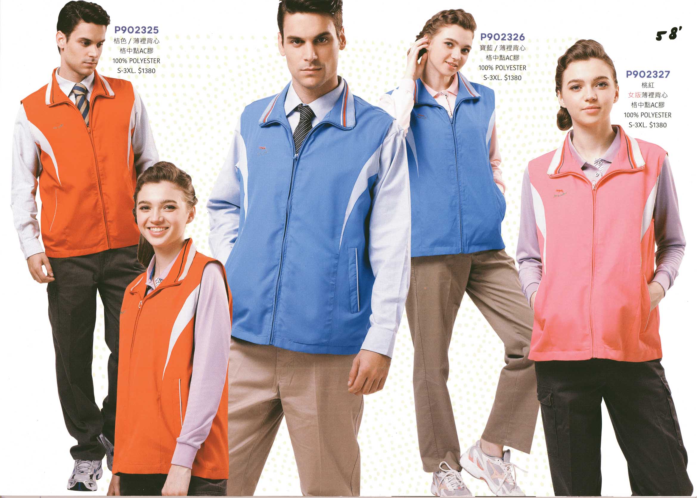 上-106-薄裡背心-2