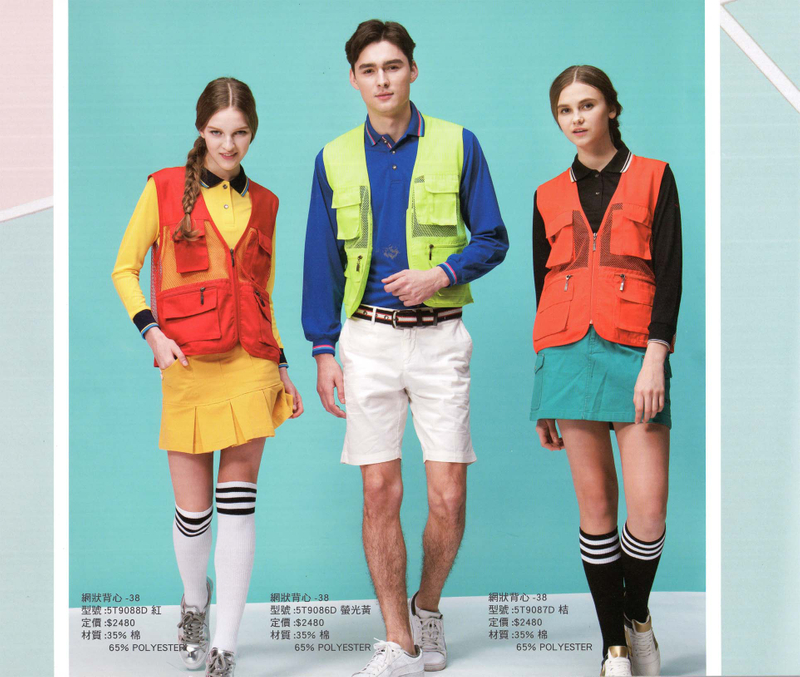 永-透氣網狀背心