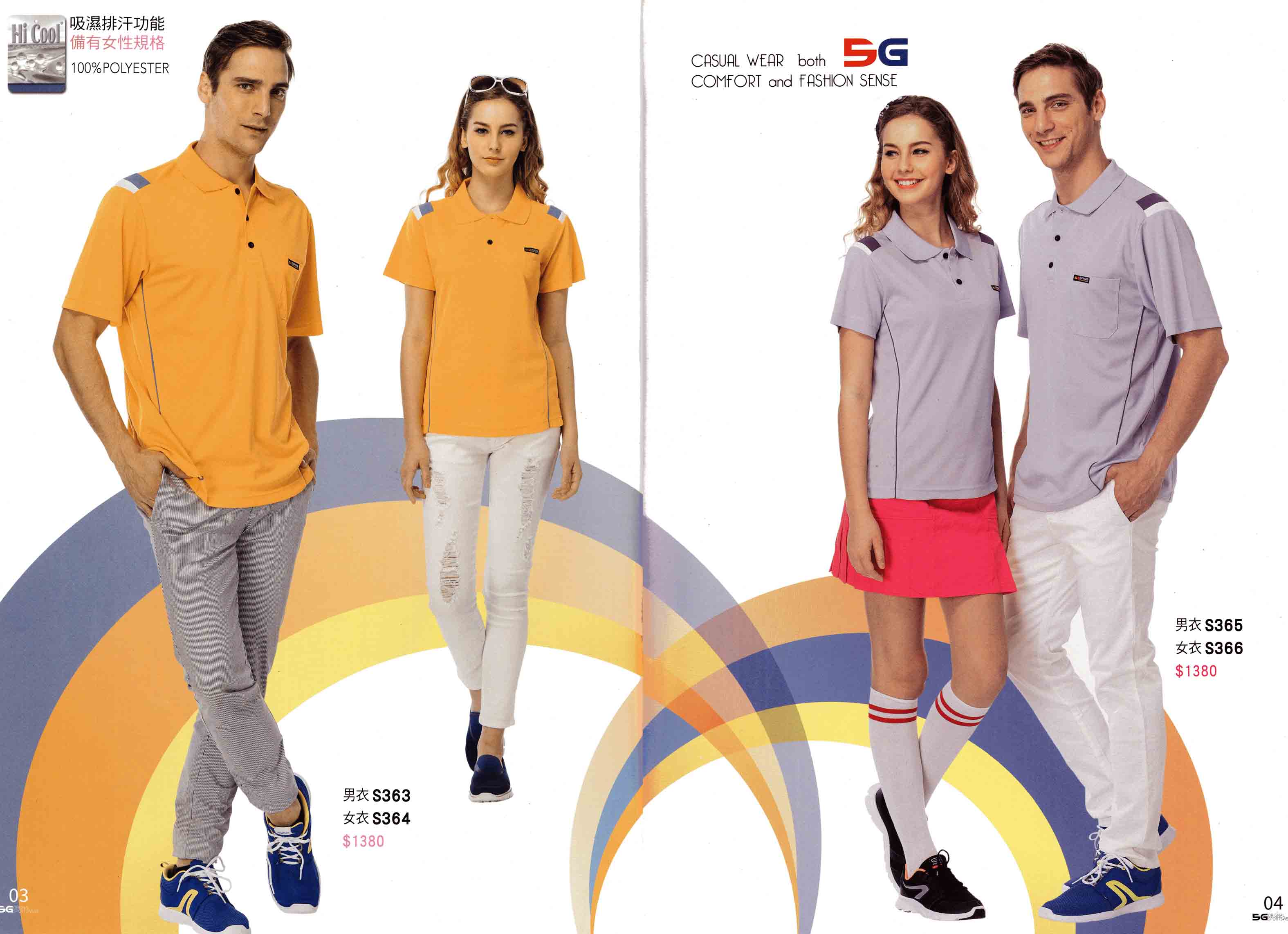 妥-106-SG剪接排汗polo衫 P3.4