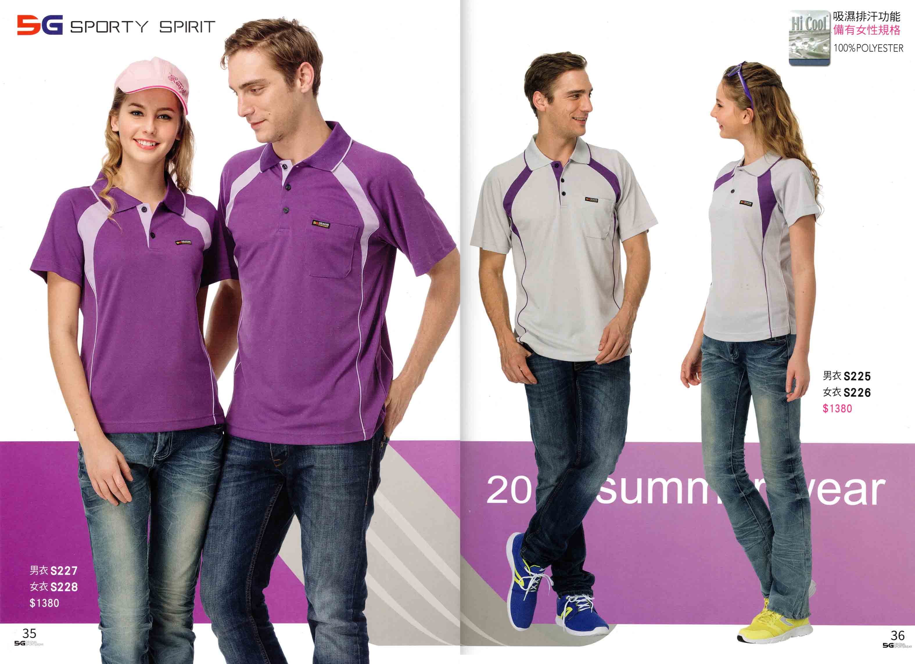 妥-106-SG剪接排汗polo衫 P35.36