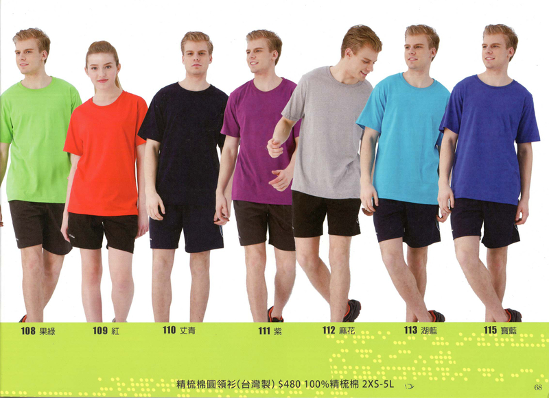 飛-精梳棉圓領T恤