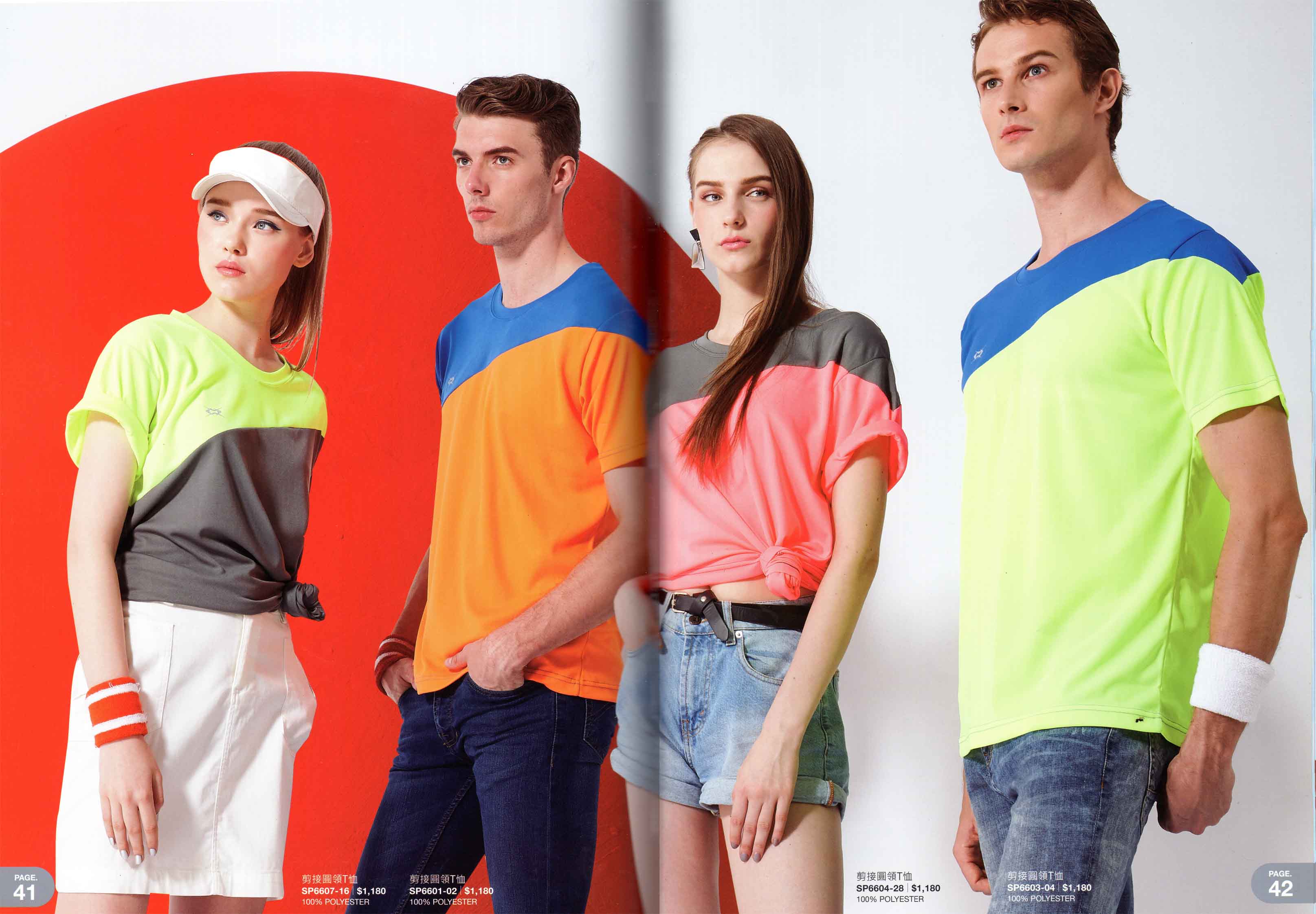 大-106-剪接圓T-P41.42