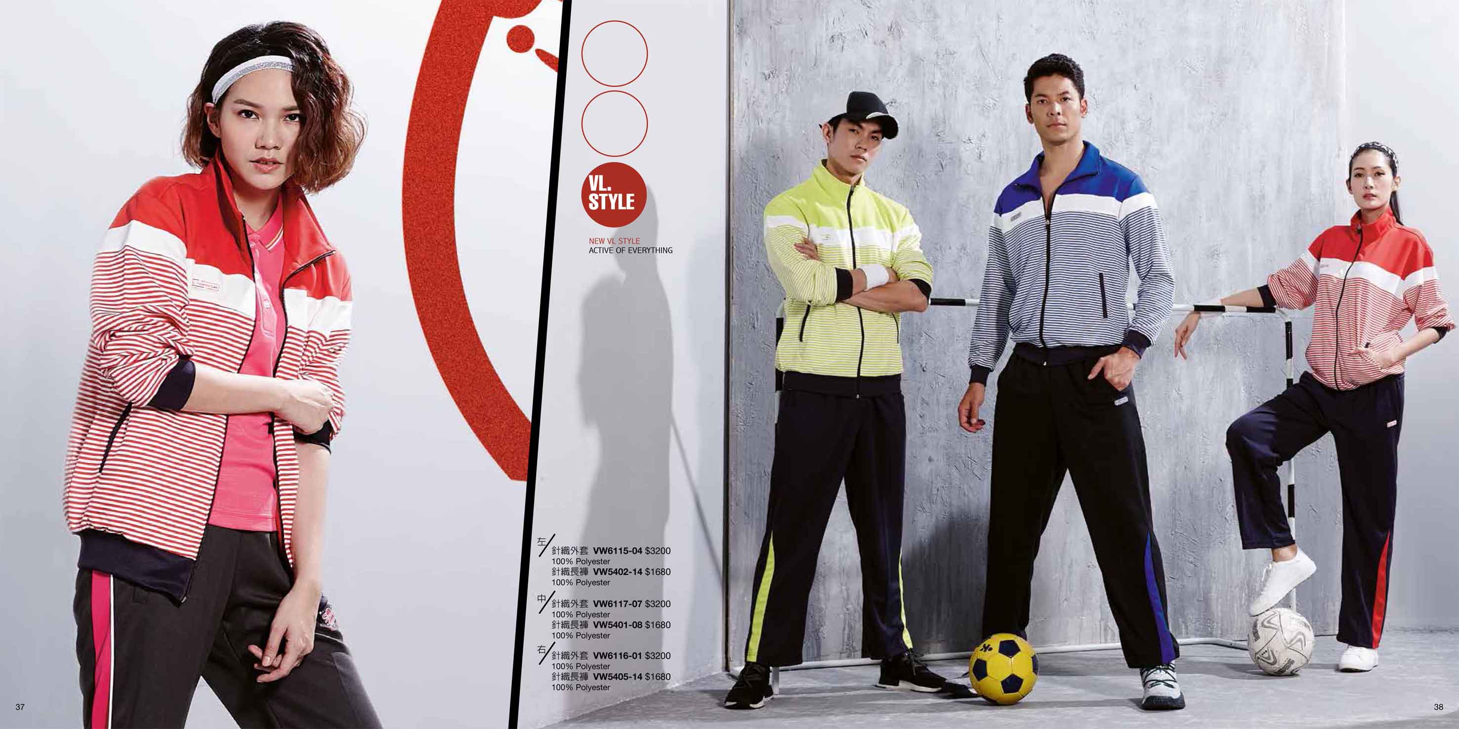 大106-針織外套.褲P37.38